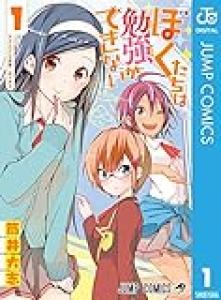 連載終了がショックだった週刊少年ジャンプ漫画ランキング　「こち亀」「銀魂」を抑えて1位に選ばれたのは